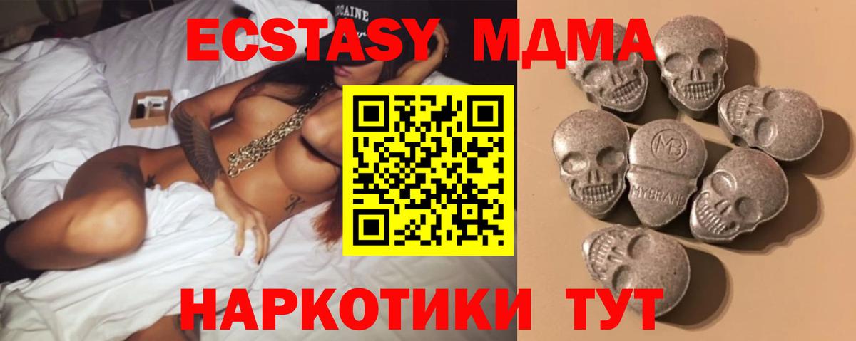 Ecstasy Дубай Будённовск