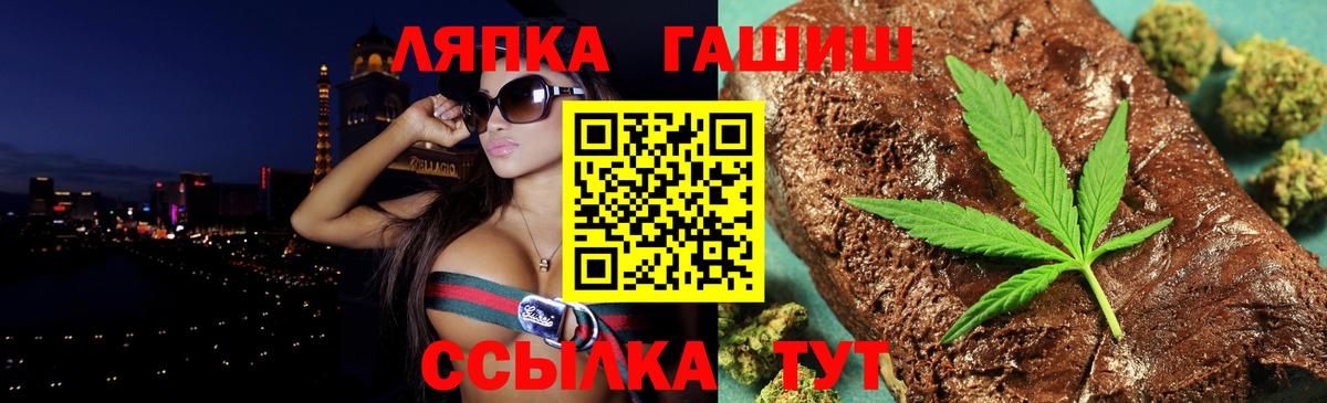 Будённовск  ГАШ 40% ТГК  Вход с VPN  ГАШИШ убойный 