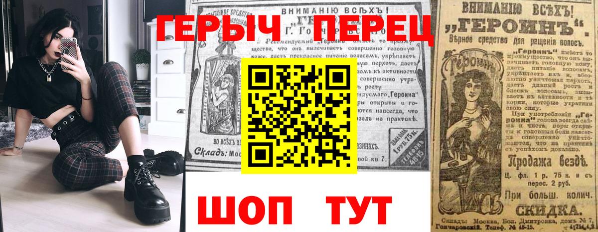Будённовск  Героин  Вход с VPN  ГЕРОИН хмурый 