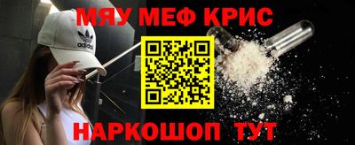 гашишное масло Ливны