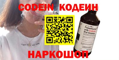 гашишное масло Ливны
