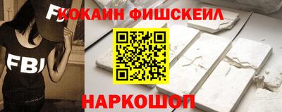 гашишное масло Ливны