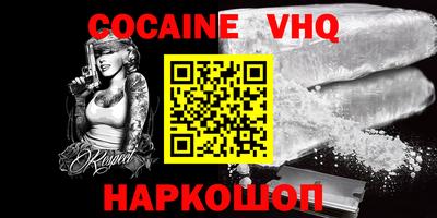 гашишное масло Ливны