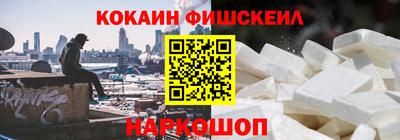 альфа пвп VHQ Лесосибирск