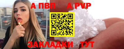 гашишное масло Ливны