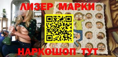 гашишное масло Ливны