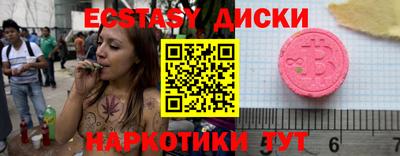 альфа пвп VHQ Лесосибирск