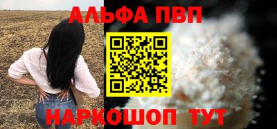 гашишное масло Ливны