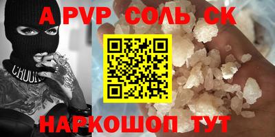 гашишное масло Ливны