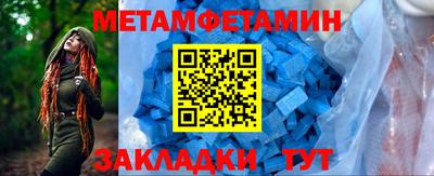 альфа пвп VHQ Лесосибирск