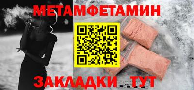 гашишное масло Ливны