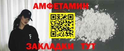 гашишное масло Ливны