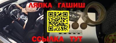 героин Ликино-Дулёво