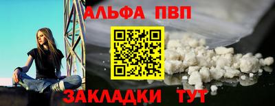 гашишное масло Ливны