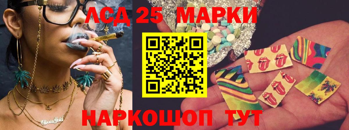 Лсд 25 экстази ecstasy Будённовск