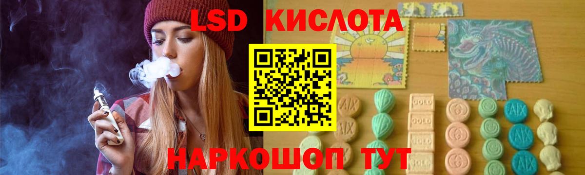Лсд 25 экстази ecstasy  Вход с VPN  Будённовск  LSD-25 экстази ecstasy 