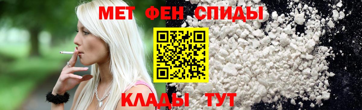 Будённовск  МЕТАМФЕТАМИН  Вход с VPN  Первитин пудра 