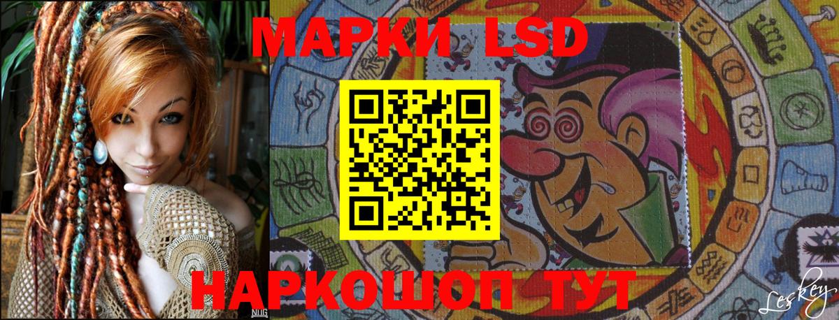 Будённовск  Марки NBOMe 1,5мг  Вход с VPN 
